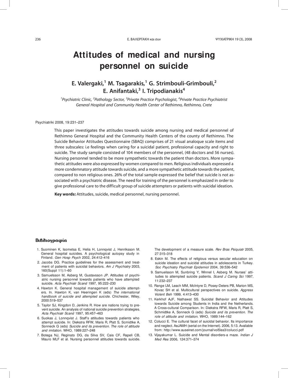 Psychiatriki 2008, 19:231 237 This paper investigates the attitudes towards suicide among nursing and medical personnel of Rethimno General Hospital and the Community Health Centers of the county of