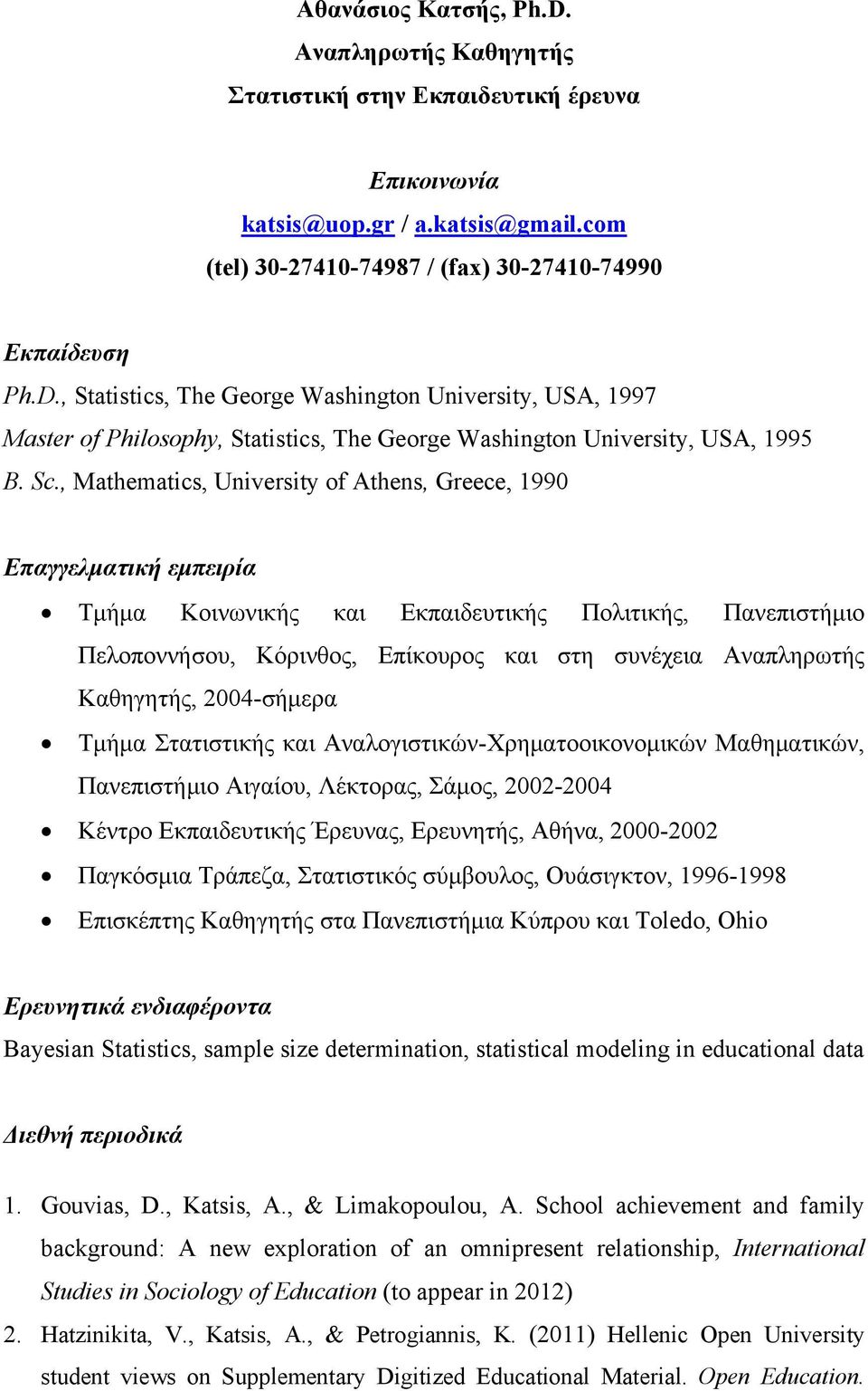 Καθηγητής, 2004-σήμερα Τμήμα Στατιστικής και Αναλογιστικών-Χρηματοοικονομικών Μαθηματικών, Πανεπιστήμιο Αιγαίου, Λέκτορας, Σάμος, 2002-2004 Κέντρο Εκπαιδευτικής Έρευνας, Ερευνητής, Αθήνα, 2000-2002