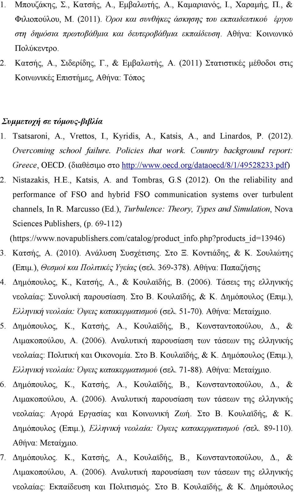 (2011) Στατιστικές μέθοδοι στις Κοινωνικές Επιστήμες, Αθήνα: Τόπος Συμμετοχή σε τόμους-βιβλία 1. Tsatsaroni, A., Vrettos, I., Kyridis, A., Katsis, A., and Linardos, P. (2012).