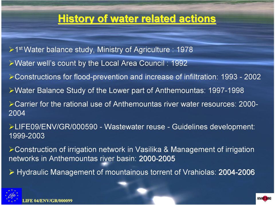 Anthemountas river water resources: 2000-2004 LIFE09/ENV/GR/000590 - Wastewater reuse - Guidelines development: 1999-2003 Construction of irrigation network