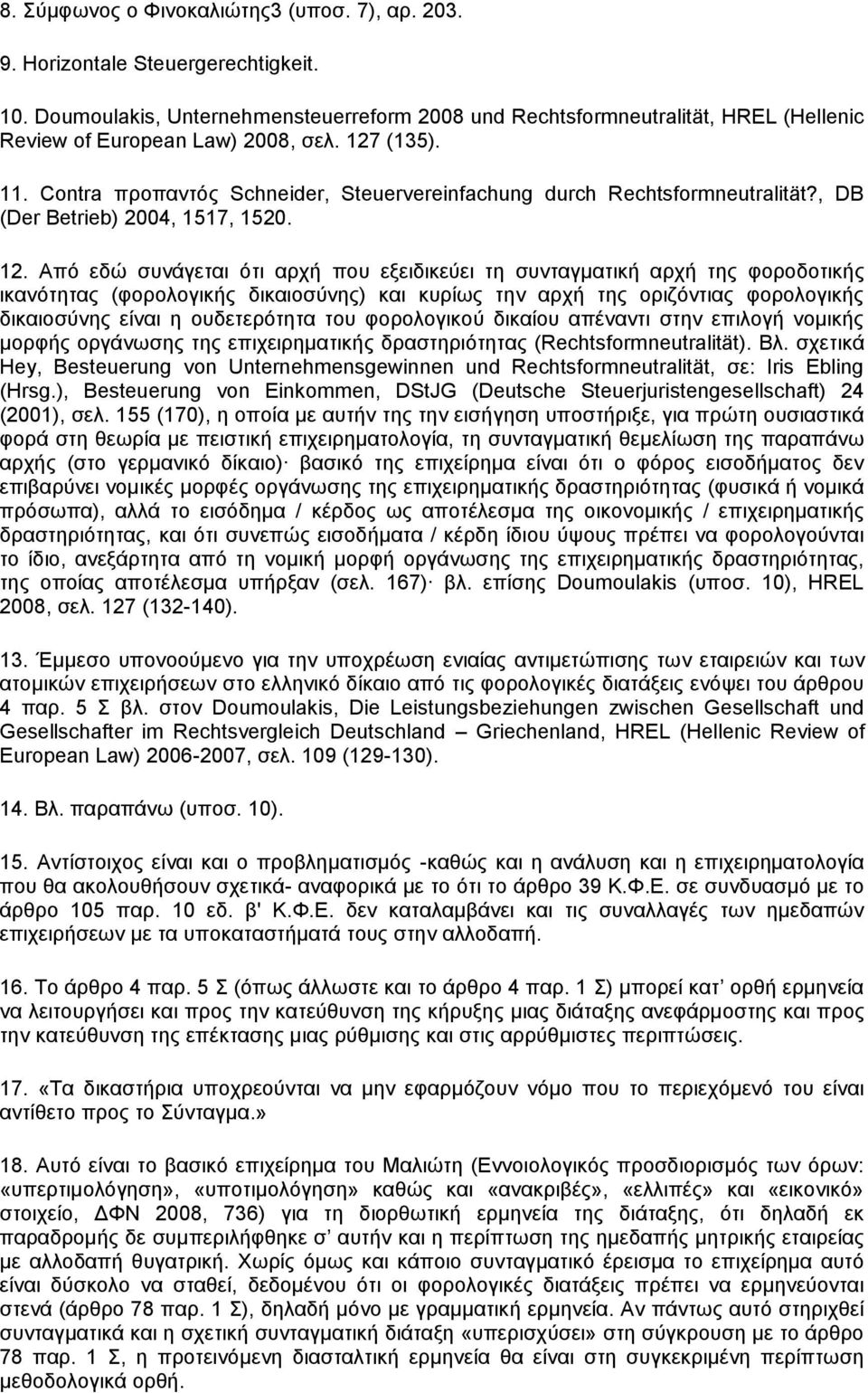 Contra προπαντός Schneider, Steuervereinfachung durch Rechtsformneutralität?, DB (Der Betrieb) 2004, 1517, 1520. 12.