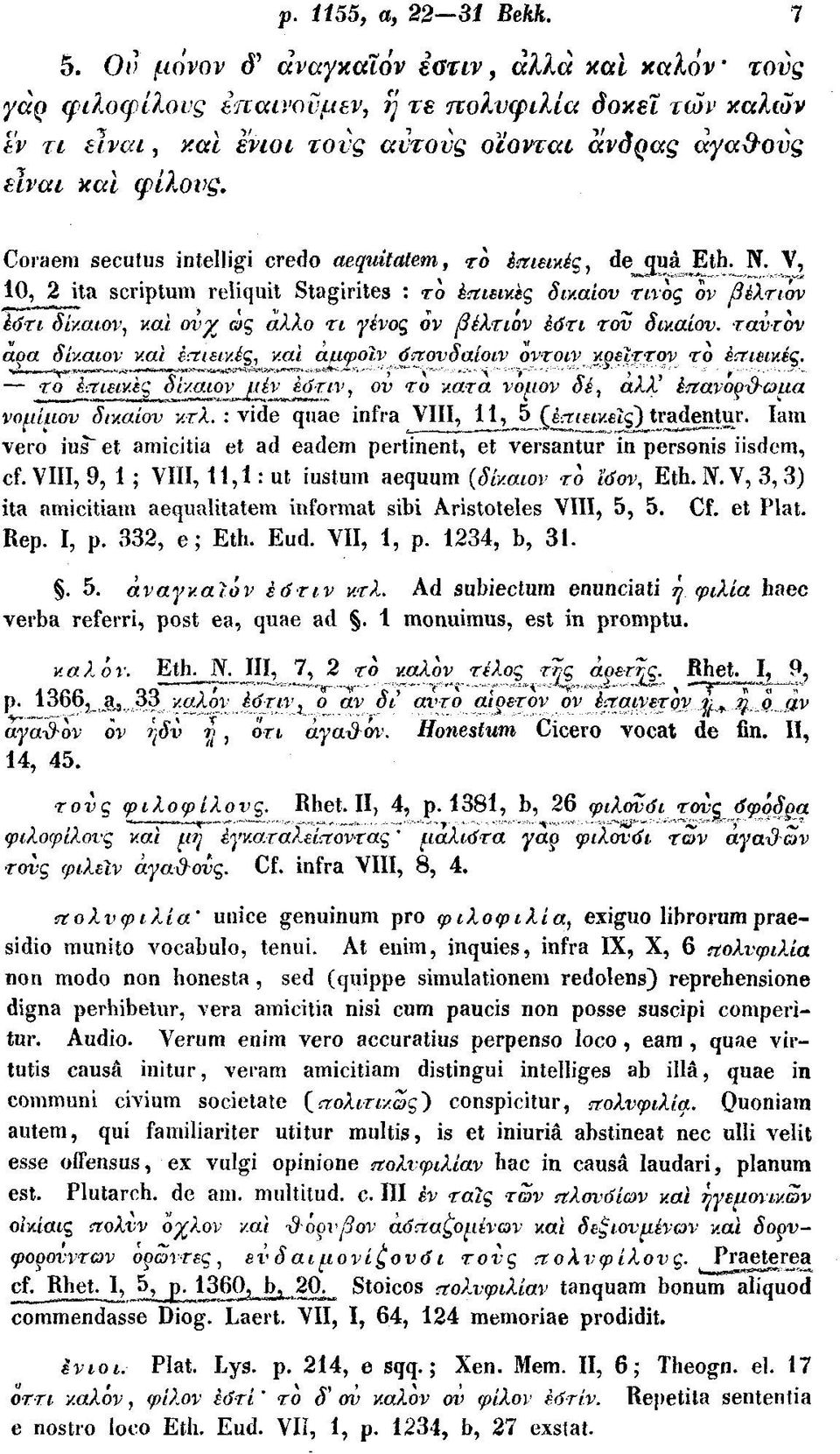 intelligi credo acquitatem, το kmeméc,^ de^guà Eth. N. V, 10, 2 ita scriptum reliquit Stagirites : το kincisinh^ Siy.aiov τίνος ov βέλτιον IÒTI δίκαιον^ v.