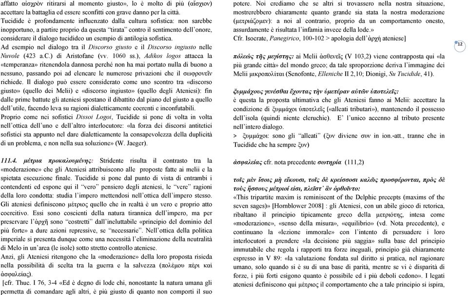 di antilogia sofistica. Ad esempio nel dialogo tra il Discorso giusto e il Discorso ingiusto nelle Nuvole (423 a.c.) di Aristofane (vv. 1060 ss.