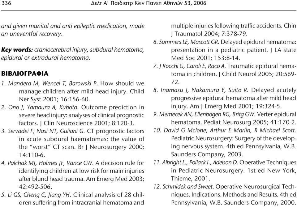 Outcome prediction in severe head injury: analyses of clinical prognostic factors. J Clin Neuroscience 2001; 8:120-3. 3. Servadei F, Nasi NT, Guliani G.