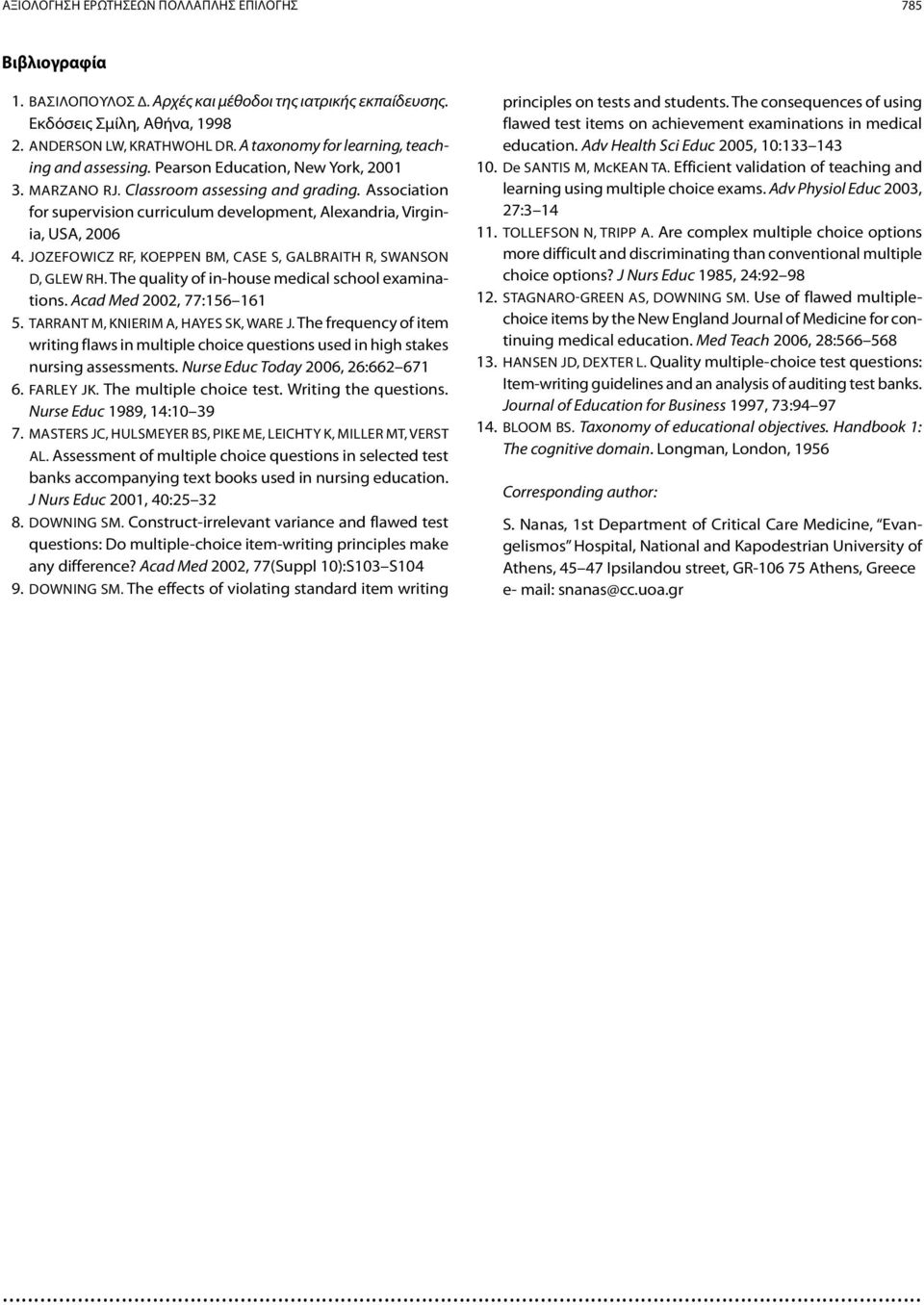 Association for supervision curriculum development, Alexandria, Virginia, USA, 2006 4. Jozefowicz RF, Koeppen BM, Case S, Galbraith R, Swanson D, Glew RH.