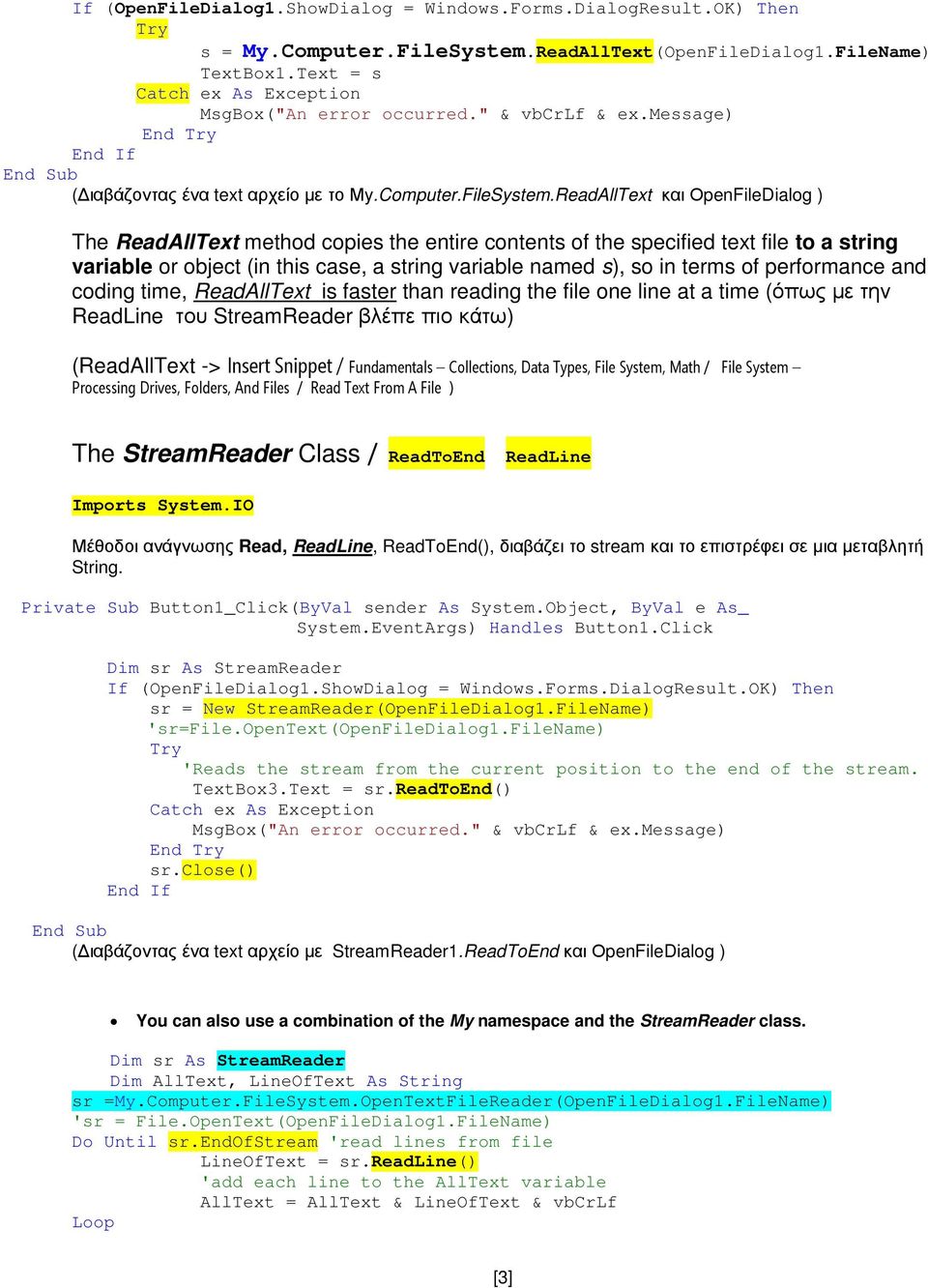 ReadAllText και ΟpenFileDialog ) The ReadAllText method copies the entire contents of the specified text file to a string variable or object (in this case, a string variable named s), so in terms of