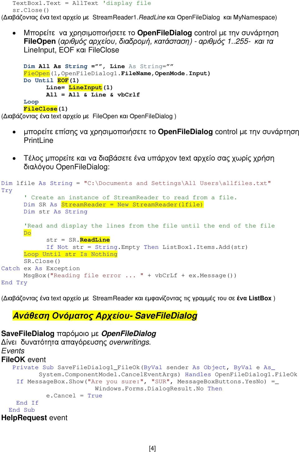 .255- και τα LineInput, EOF και FileClose Dim All As String =, Line As String= FieOpen(1,OpenFileDialog1.FileName,OpenMode.