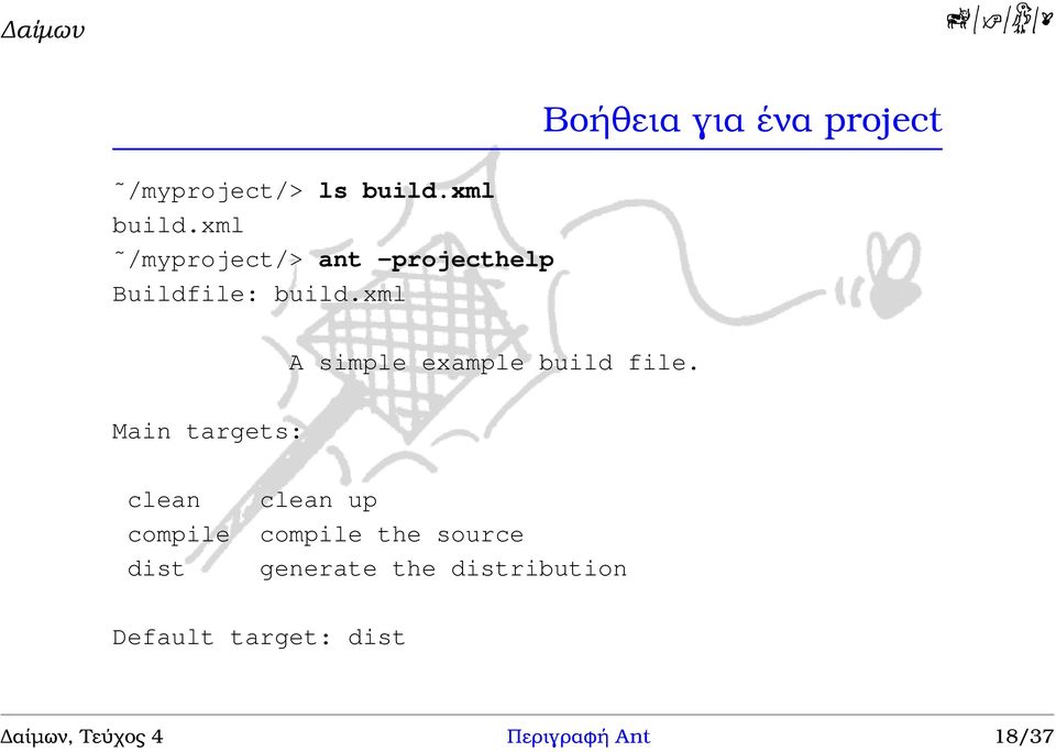 xml A simple example build file.