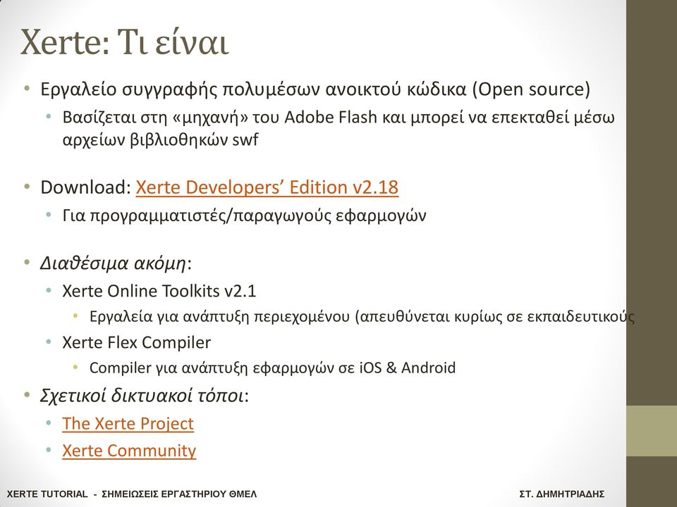 18 Για προγραμματιςτζσ/παραγωγοφσ εφαρμογϊν Διαθζςιμα ακόμη: Xerte Online Toolkits v2.
