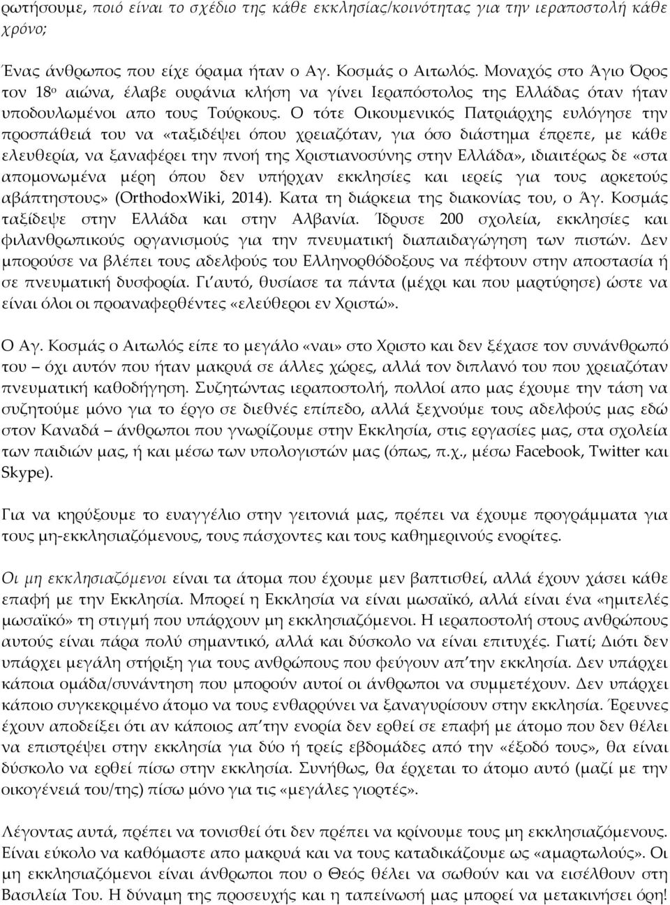 Ο τότε Οικουμενικός Πατριάρχης ευλόγησε την προσπάθειά του να «ταξιδέψει όπου χρειαζόταν, για όσο διάστημα έπρεπε, με κάθε ελευθερία, να ξαναφέρει την πνοή της Χριστιανοσύνης στην Ελλάδα», ιδιαιτέρως