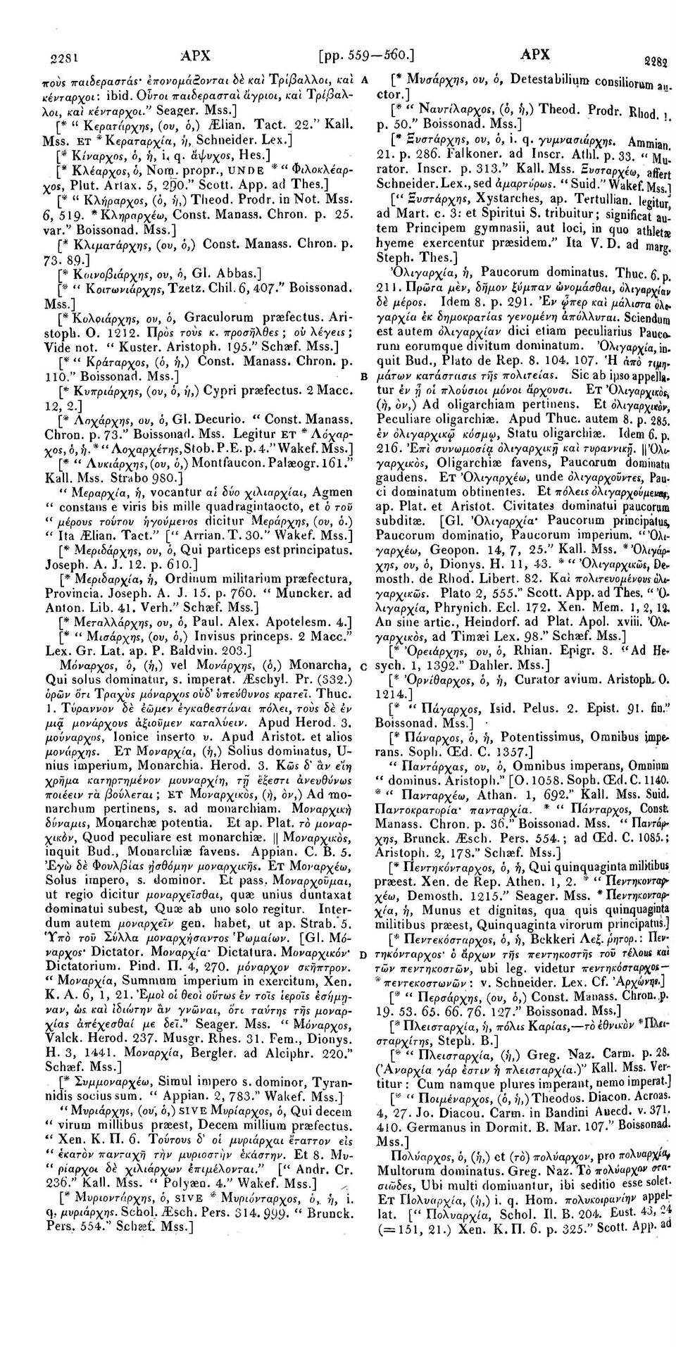 ] [* " Κλήραρχοε, (ό, ή,) Theod. Prodr. in Not. Mss. 6, 519. *Kληραρχέω, Const. Manass. Chron. p. 25. var." Boissonad. [* Κλιματάρχηε, (ov, ό,) Const. Manass. Chron. p. 73.