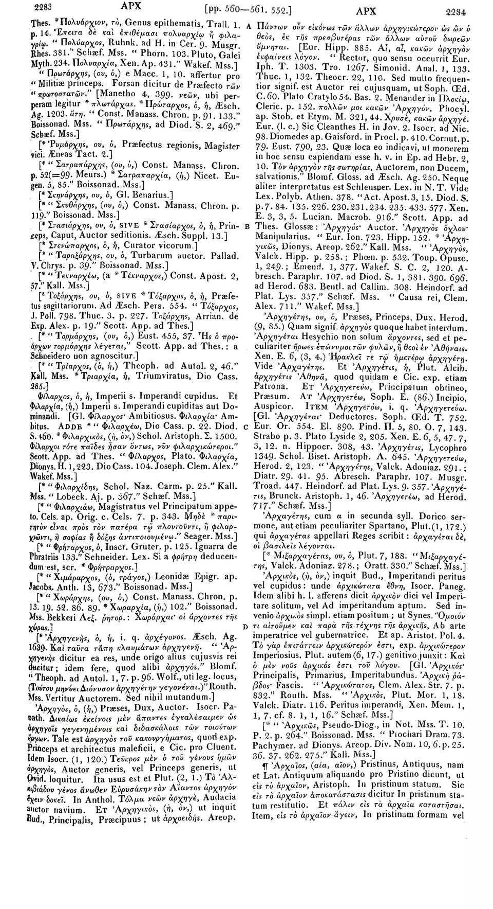 Forsan dicitur de Praefecto τών " ιφωτοστατών" [Manetho 4, 399. νεών, ubi perperam legitur * πλωτάρχας. *Πρώταρχος, ό, ή, ZEsch. Ag. 1203. ατη. " Const. Manass. Chron. p. 91. 133." Boissonad. Mss.