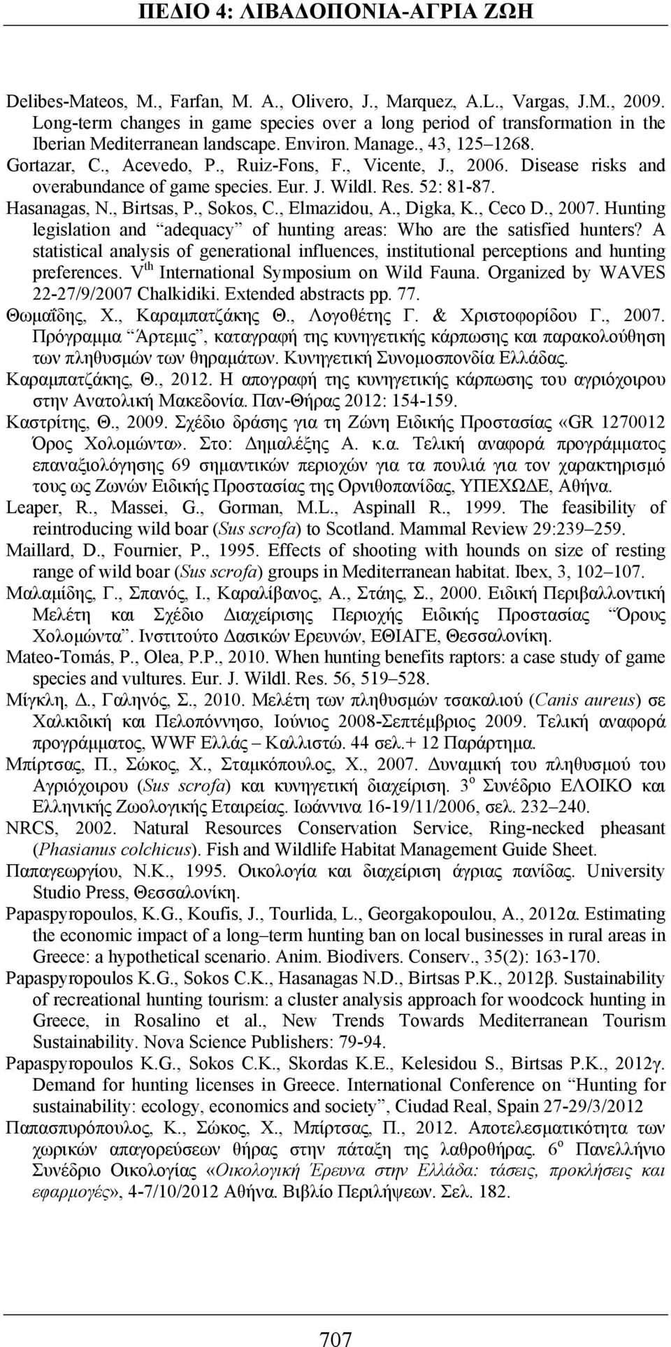 , Sokos, C., Elmazidou, A., Digka, K., Ceco D., 2007. Hunting legislation and adequacy of hunting areas: Who are the satisfied hunters?