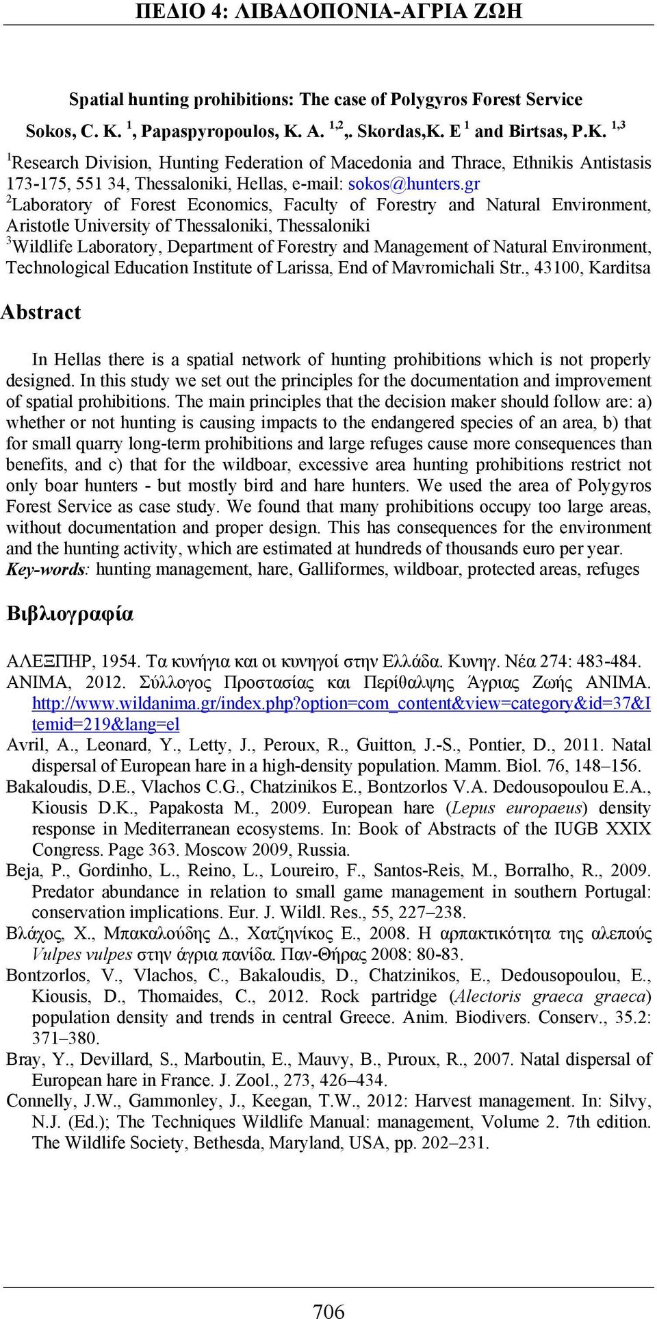 gr 2 Laboratory of Forest Economics, Faculty of Forestry and Natural Environment, Aristotle University of Thessaloniki, Thessaloniki 3 Wildlife Laboratory, Department of Forestry and Management of