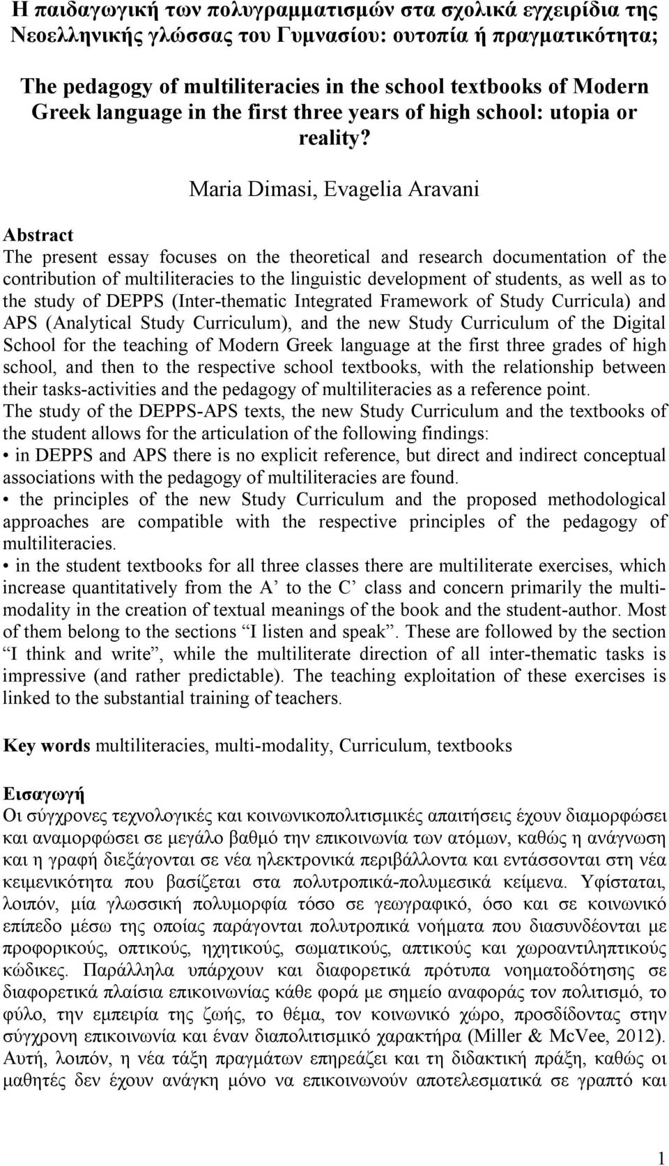 Maria Dimasi, Evagelia Aravani Abstract The present essay focuses on the theoretical and research documentation of the contribution of multiliteracies to the linguistic development of students, as