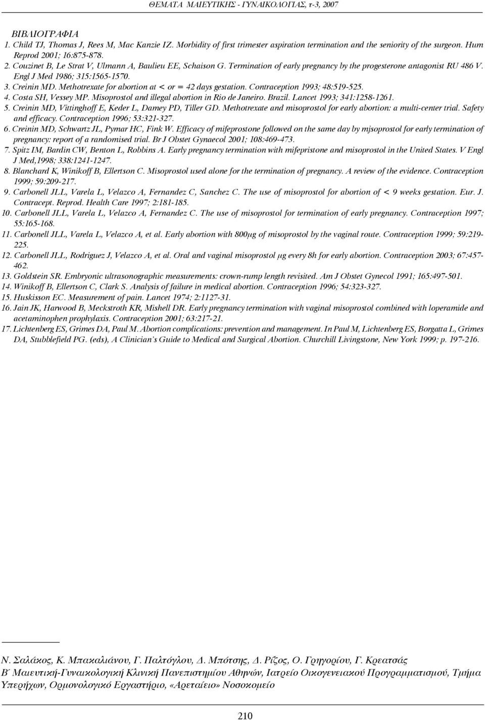 Methotrexate for abortion at < or = 42 days gestation. Contraception 1993; 48:519-525. 4. Costa SH, Vessey ΜΡ. Misoprostol and illegal abortion in Rio de Janeiro. Brazil. Lancet 1993; 341:1258-1261.