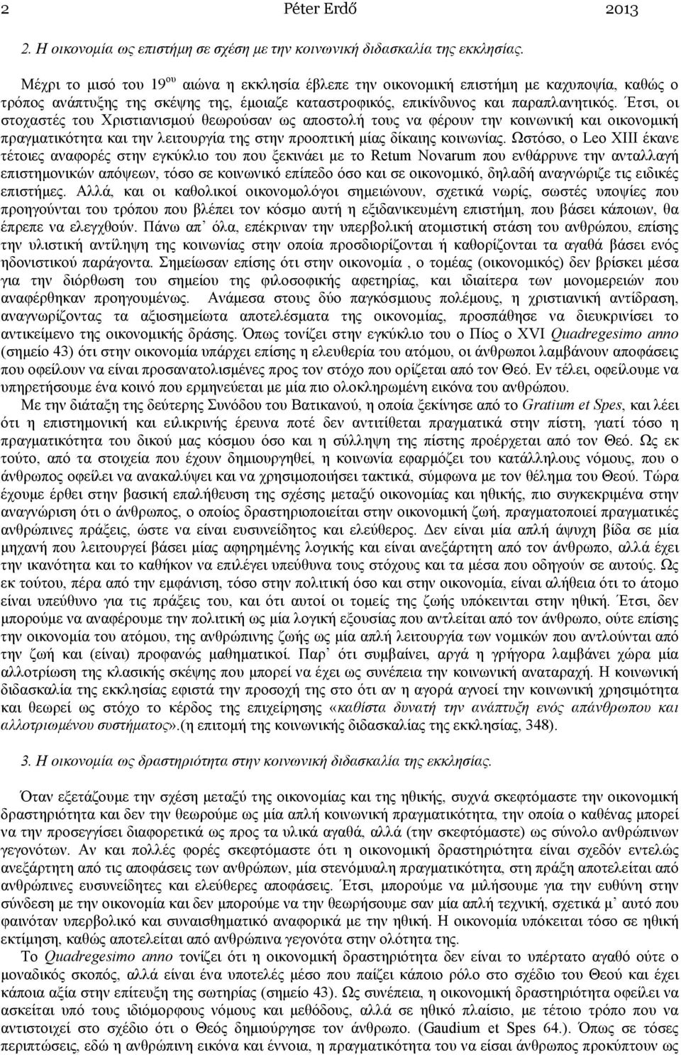 Έτσι, οι στοχαστές του Χριστιανισµού θεωρούσαν ως αποστολή τους να φέρουν την κοινωνική και οικονοµική πραγµατικότητα και την λειτουργία της στην προοπτική µίας δίκαιης κοινωνίας.