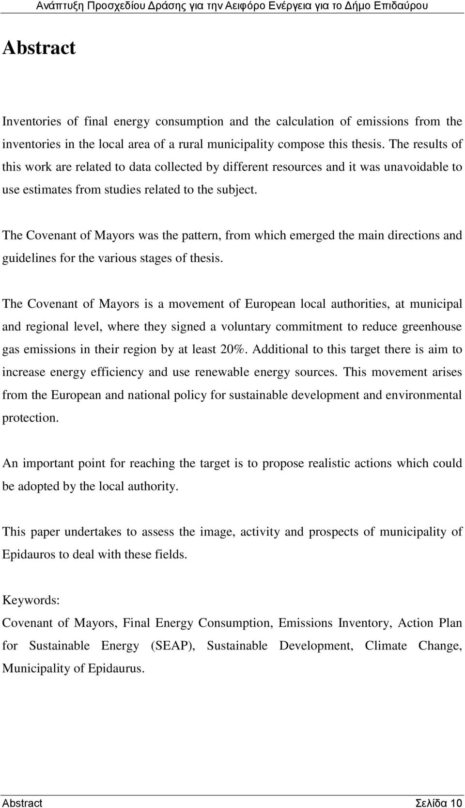The Covenant of Mayors was the pattern, from which emerged the main directions and guidelines for the various stages of thesis.