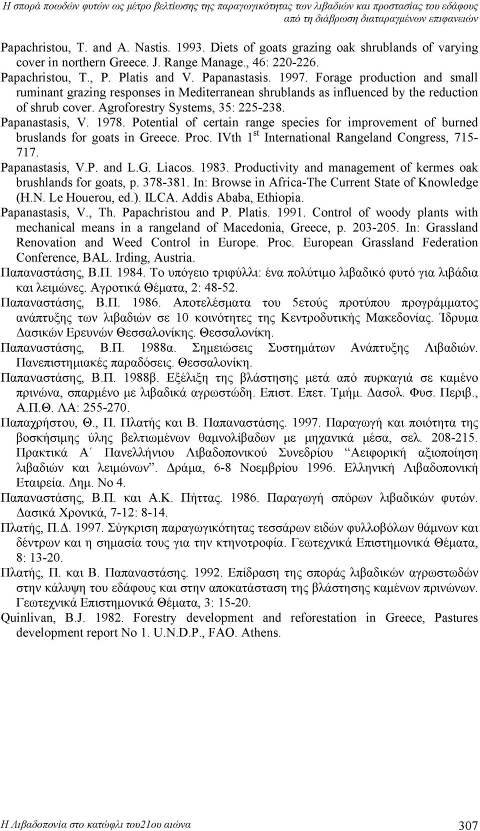 Forage production and small ruminant grazing responses in Mediterranean shrublands as influenced by the reduction of shrub cover. Agroforestry Systems, 35: 225-238. Papanastasis, V. 1978.