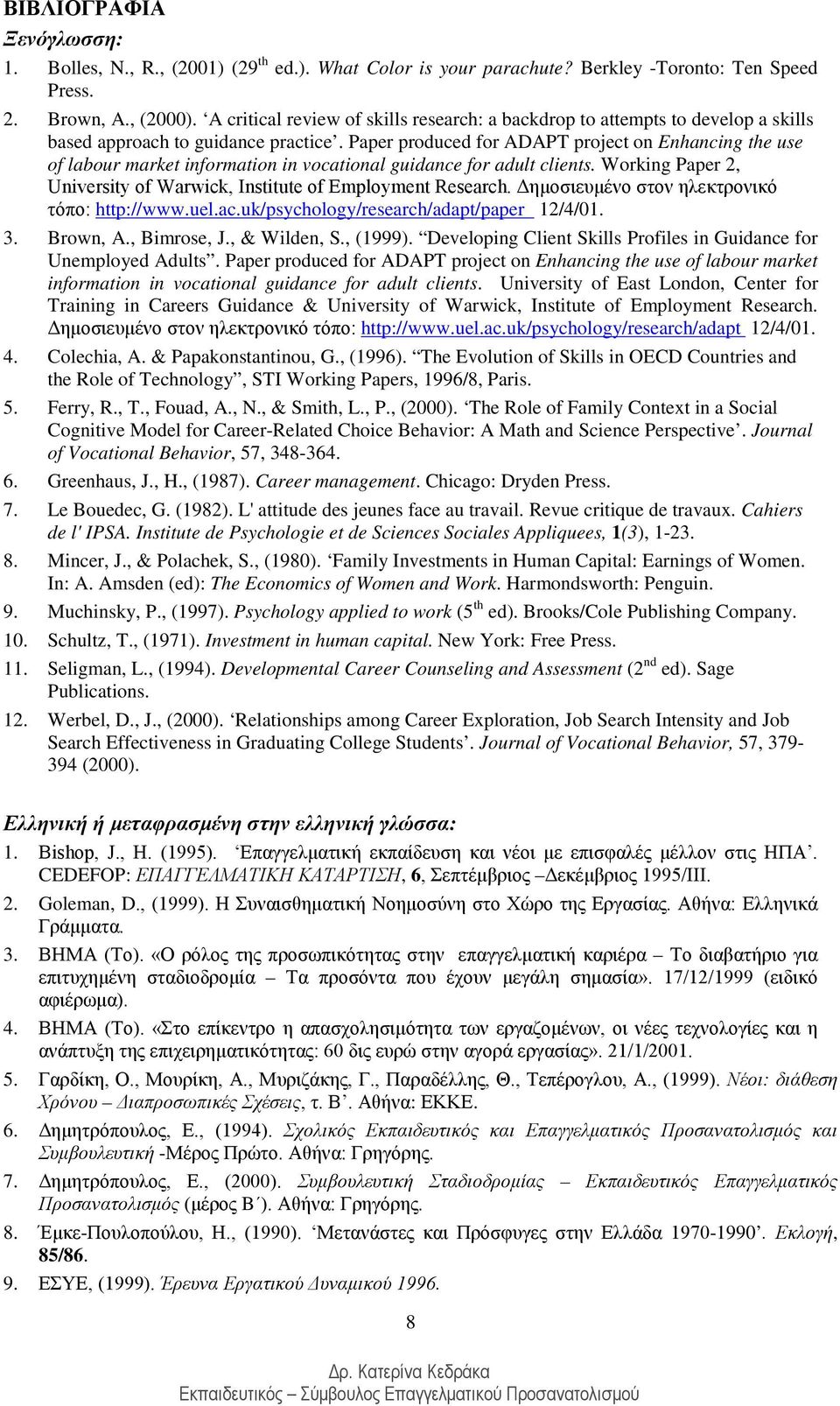 Paper produced for ADAPT project on Enhancing the use of labour market information in vocational guidance for adult clients. Working Paper 2, University of Warwick, Institute of Employment Research.