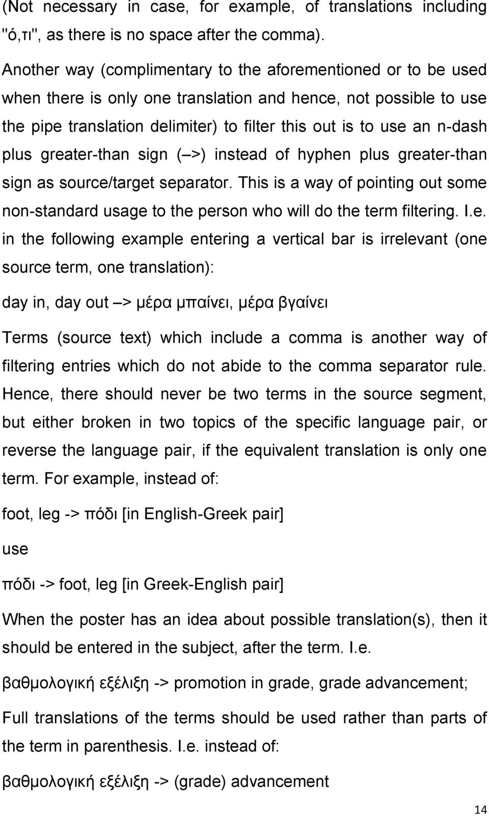 plus greater-than sign ( >) instead of hyphen plus greater-than sign as source/target separator. This is a way of pointing out some non-standard usage to the person who will do the term filtering. I.