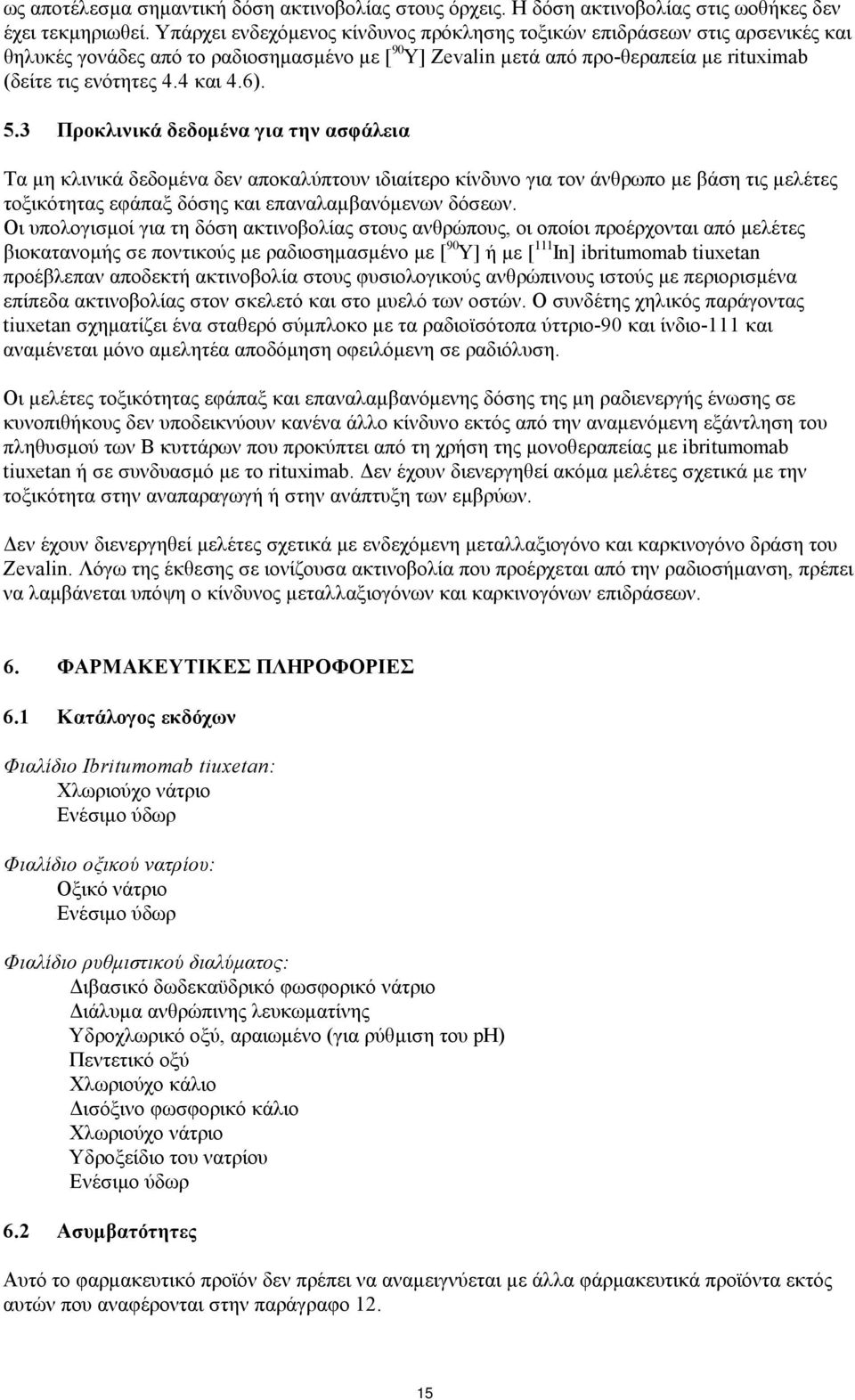 6). 5.3 Προκλινικά δεδομένα για την ασφάλεια Τα μη κλινικά δεδομένα δεν αποκαλύπτουν ιδιαίτερο κίνδυνο για τον άνθρωπο με βάση τις μελέτες τοξικότητας εφάπαξ δόσης και επαναλαμβανόμενων δόσεων.