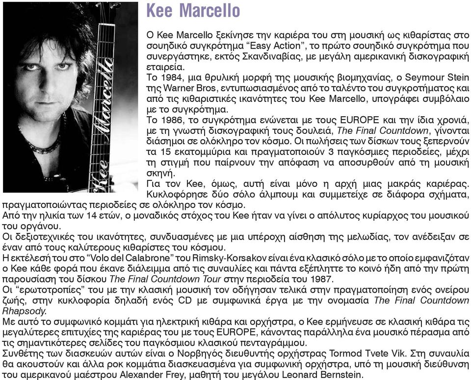 Το 1984, μια θρυλική μορφή της μουσικής βιομηχανίας, ο Seymour Stein της Warner Bros, εντυπωσιασμένος από το ταλέντο του συγκροτήματος και από τις κιθαριστικές ικανότητες του Kee Marcello, υπογράφει