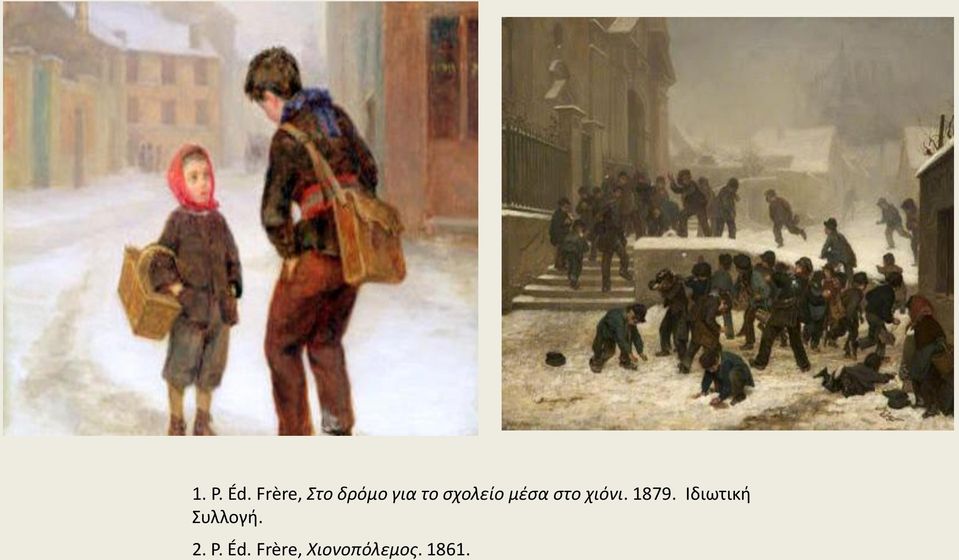 σχολείο μέσα στο χιόνι. 1879.