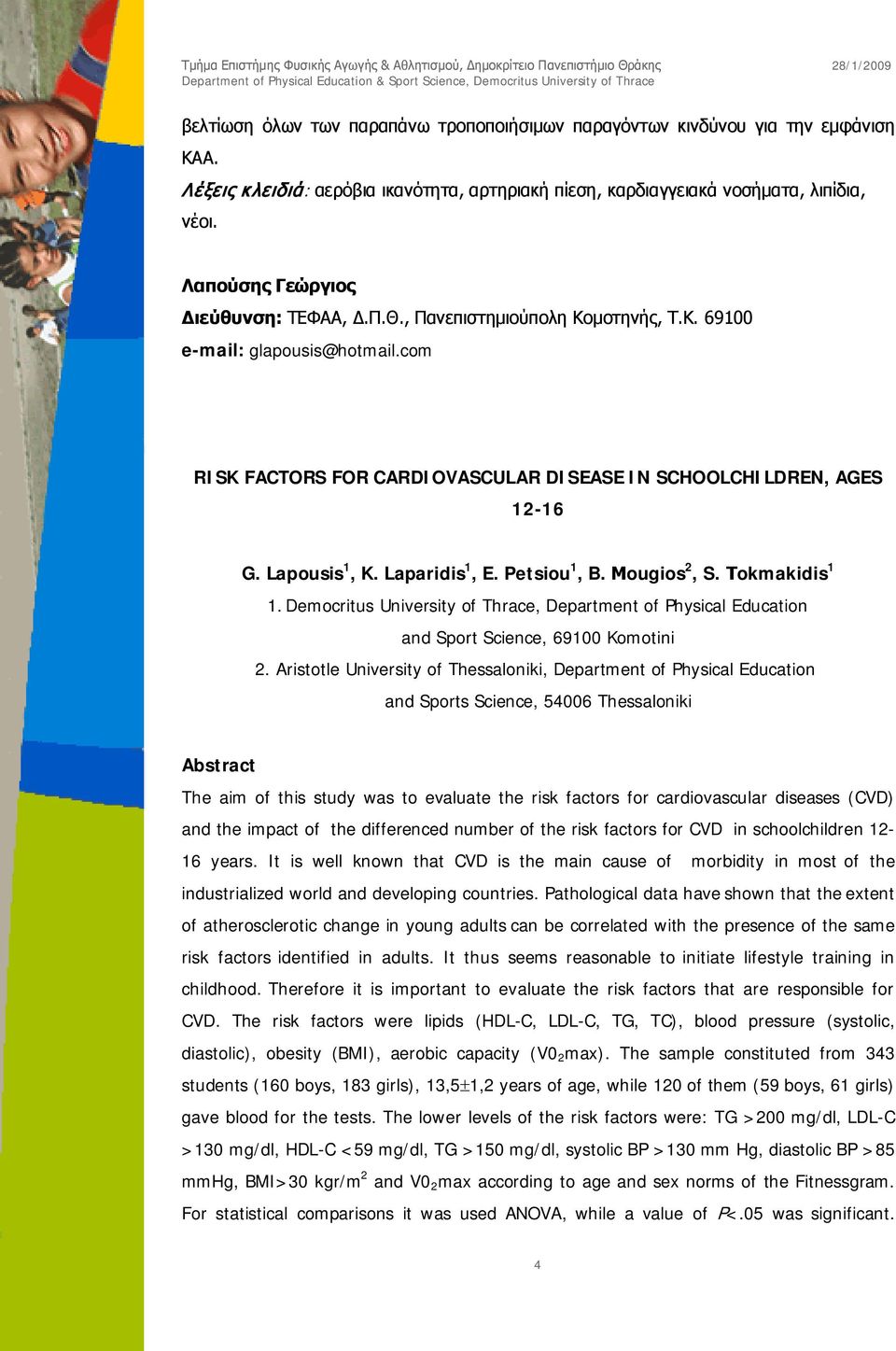 Lapousis 1, K. Laparidis 1, E. Petsiou 1, B. Μougios 2, S. Τokmakidis 1. Democritus University of Thrace, Department of Physical Education and Sport Science, 69100 Komotini 2.