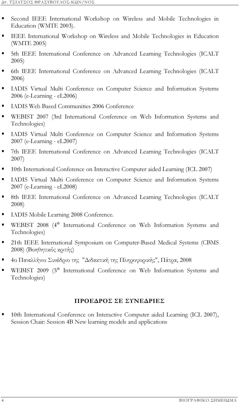 Conference on Advanced Learning Technologies (ICALT 2006) IADIS Virtual Multi Conference on Computer Science and Information Systems 2006 (e-learning - el2006) IADIS Web Based Communities 2006