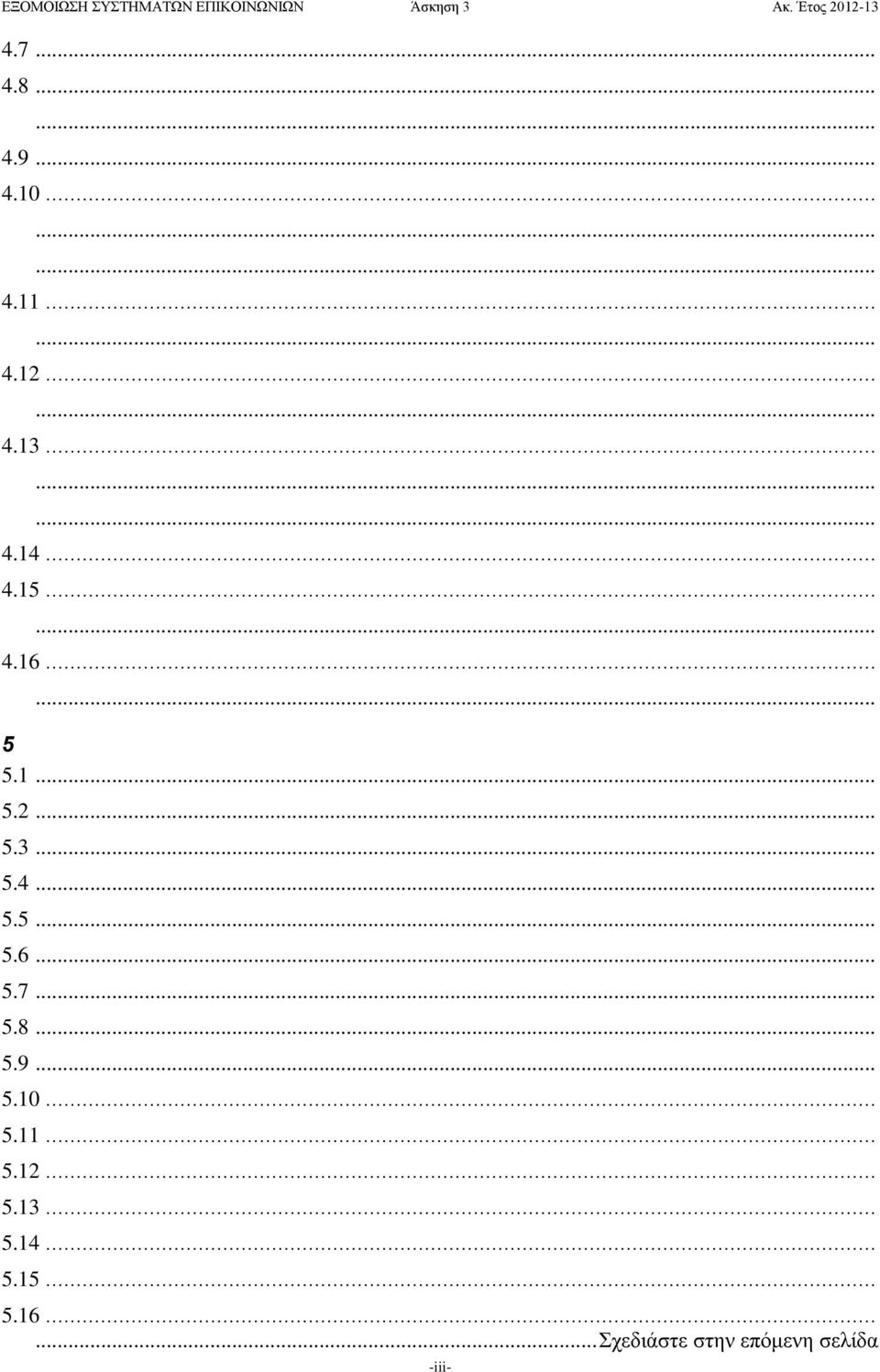 .. 5 5.1 5.2 5.3 5.4 5.5 5.6 5.7 5.8 5.9 5.10... 5.11... 5.12... 5.13.