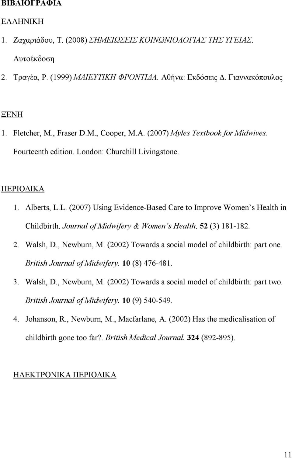 Journal of Midwifery & Women s Health. 52 (3) 181-182. 2. Walsh, D., Newburn, M. (2002) Towards a social model of childbirth: part one. British Journal of Midwifery. 10 (8) 476-481. 3. Walsh, D., Newburn, M. (2002) Towards a social model of childbirth: part two.