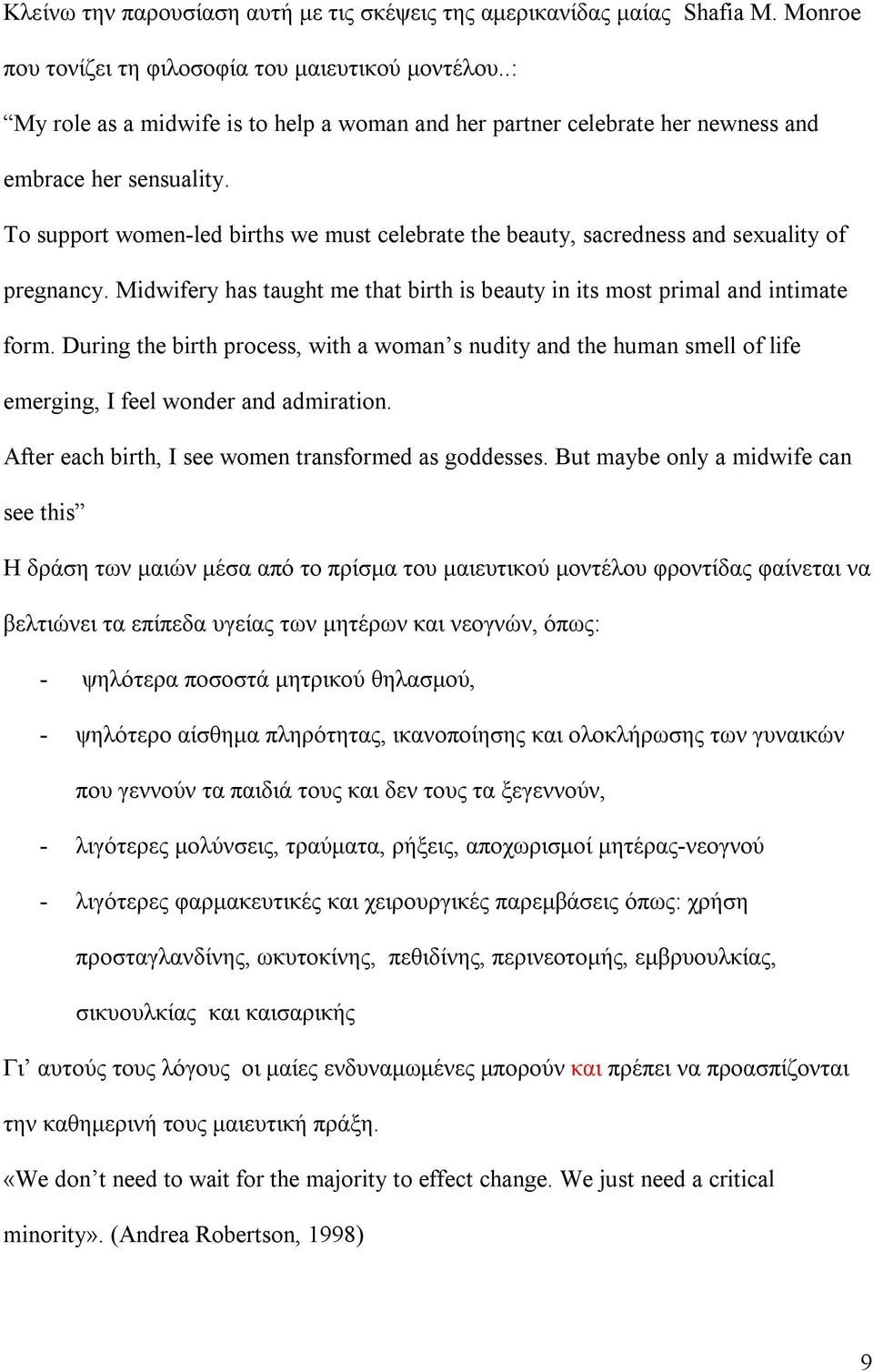 To support women-led births we must celebrate the beauty, sacredness and sexuality of pregnancy. Midwifery has taught me that birth is beauty in its most primal and intimate form.