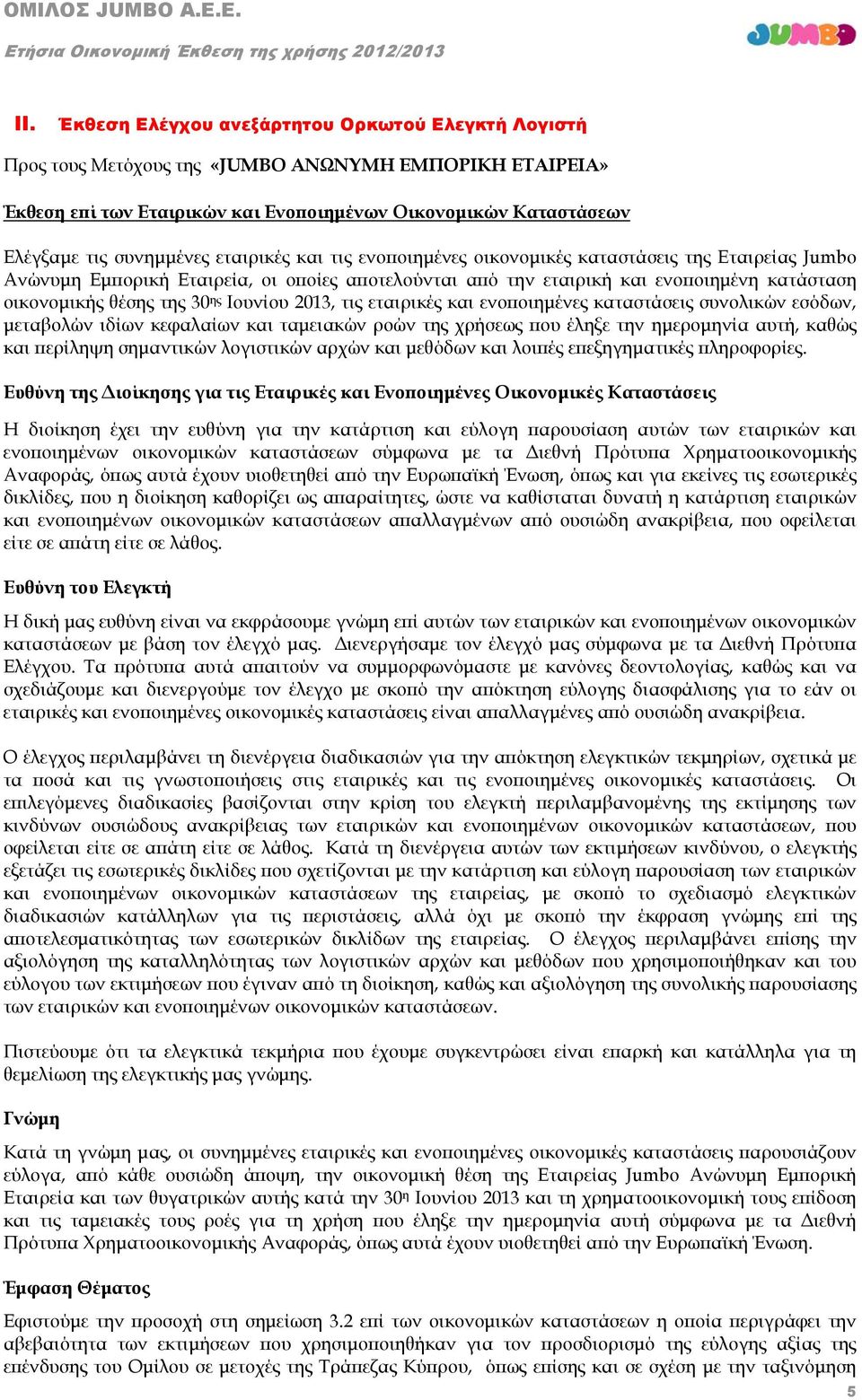 της 30 ης Ιουνίου 2013, τις εταιρικές και ενοποιημένες καταστάσεις συνολικών εσόδων, μεταβολών ιδίων κεφαλαίων και ταμειακών ροών της χρήσεως που έληξε την ημερομηνία αυτή, καθώς και περίληψη