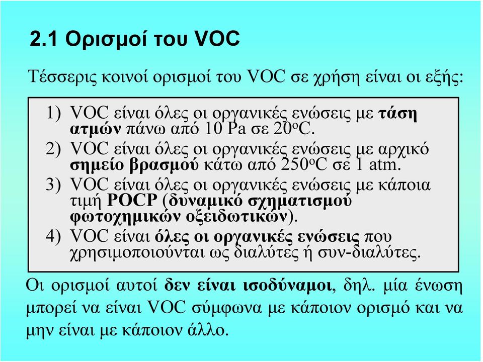 3) VOC είναι όλες οι οργανικές ενώσεις με κάποια τιμή POCP (δυναμικό σχηματισμού φωτοχημικών οξειδωτικών).