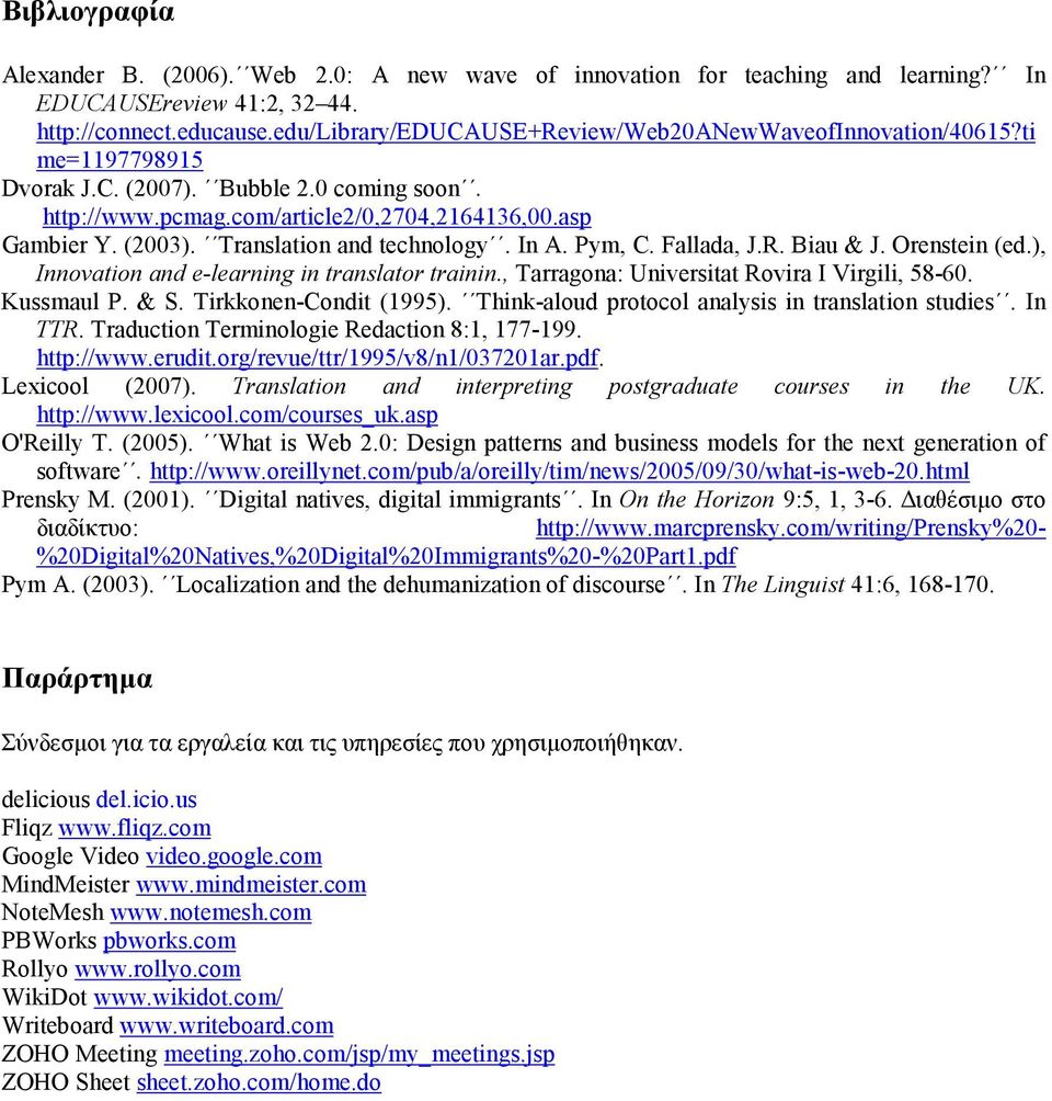 Translation and technology. In A. Pym, C. Fallada, J.R. Biau & J. Orenstein (ed.), Innovation and e-learning in translator trainin., Tarragona: Universitat Rovira I Virgili, 58-60. Kussmaul P. & S.