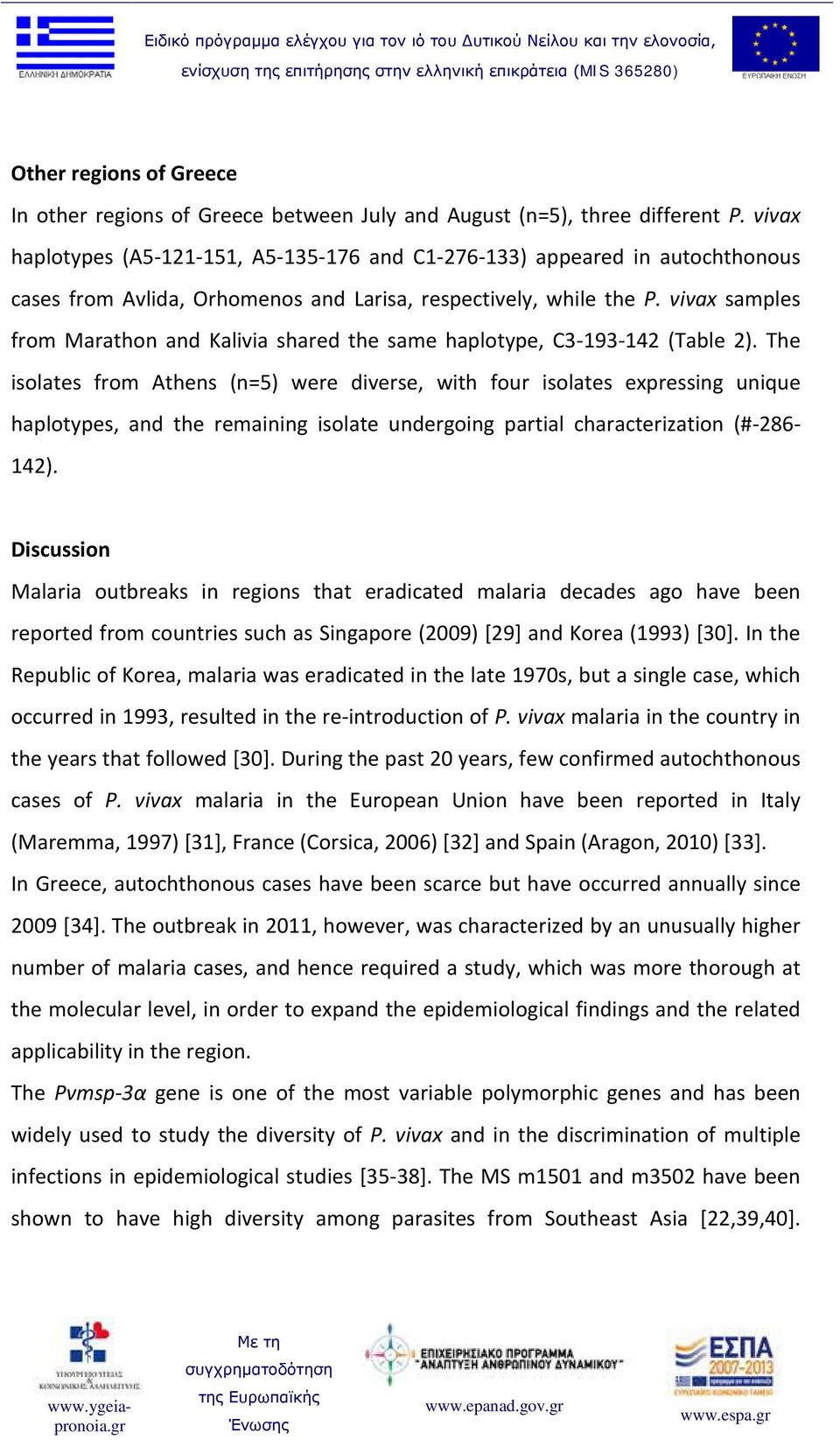 vivax samples from Marathon and Kalivia shared the same haplotype, C3-193-142 (Table 2).