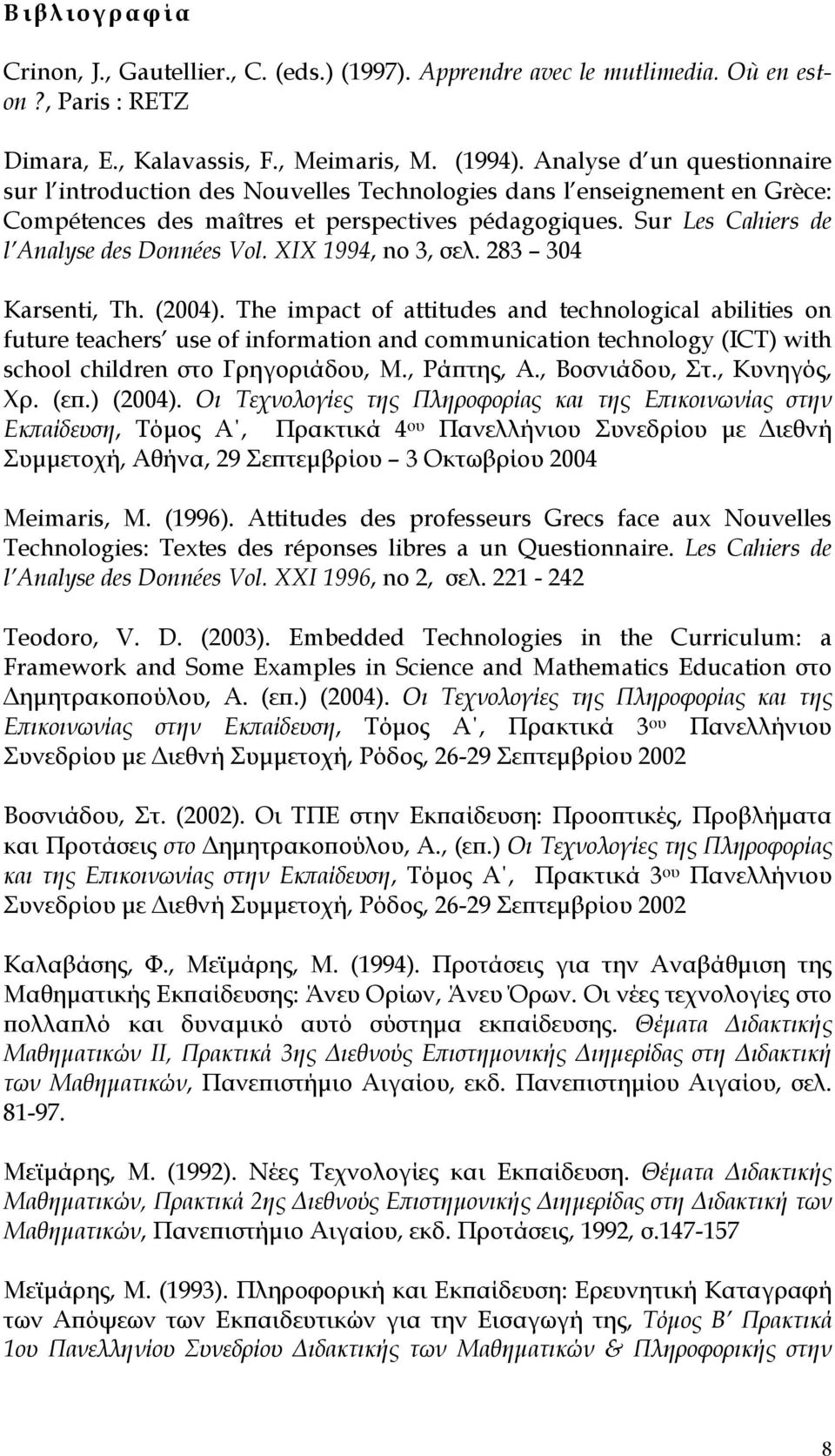 Sur Les Cahiers de l Analyse des Données Vol. XIX 1994, no 3, σελ. 283 304 Karsenti, Th. (2004).