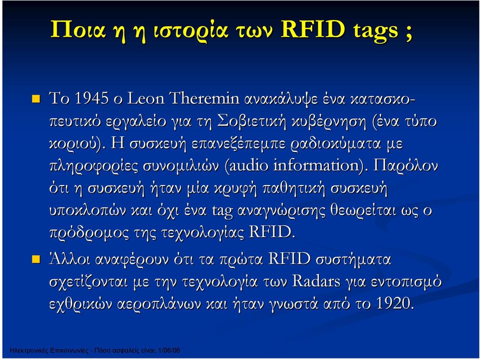 Παρόλον ότι η συσκευή ήταν µία κρυφή παθητική συσκευή υποκλοπών και όχι ένα tag αναγνώρισης θεωρείται ως ο πρόδροµος της