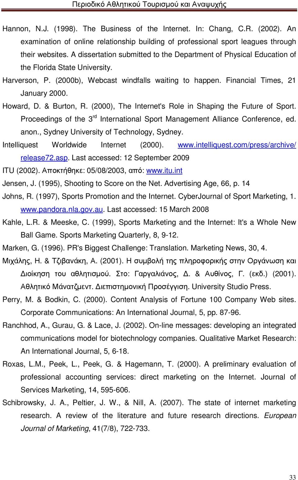 Howard, D. & Burton, R. (2000), The Internet's Role in Shaping the Future of Sport. Proceedings of the 3 rd International Sport Management Alliance Conference, ed. anon.