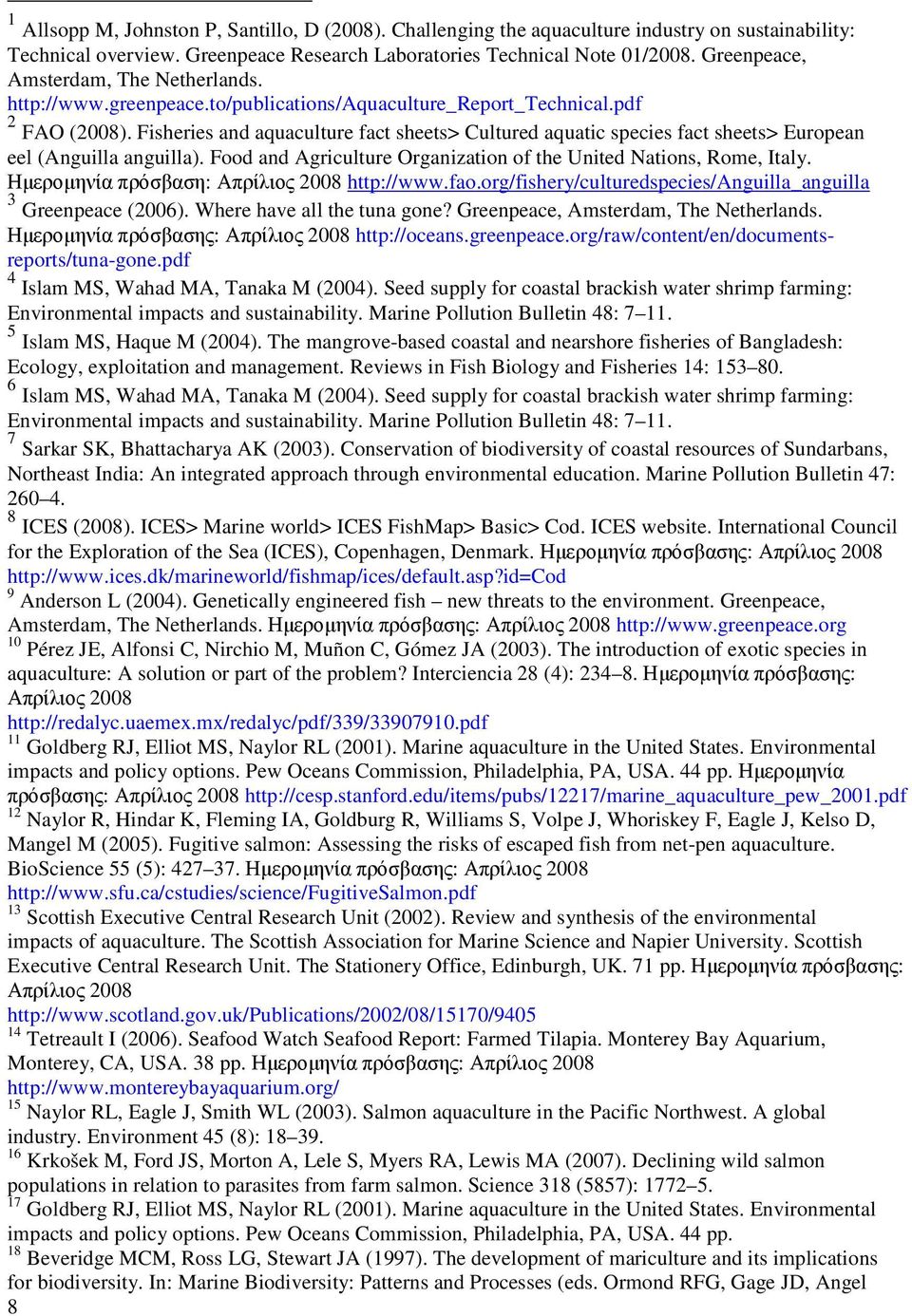 Fisheries and aquaculture fact sheets> Cultured aquatic species fact sheets> European eel (Anguilla anguilla). Food and Agriculture Organization of the United Nations, Rome, Italy.