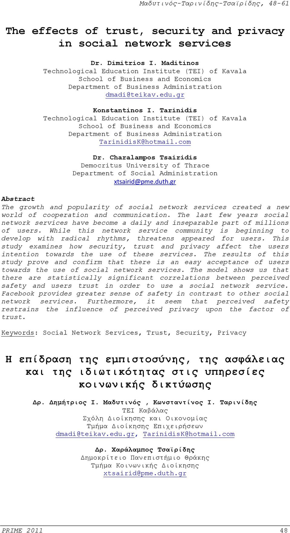 Tarinidis Technological Education Institute (TEI) of Kavala School of Business and Economics Department of Business Administration TarinidisK@hotmail.com Dr.