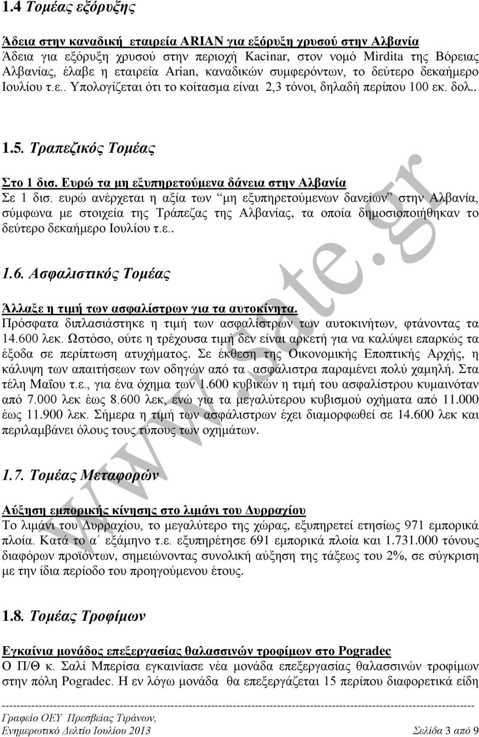 Ευρώ τα μη εξυπηρετούμενα δάνεια στην Αλβανία Σε 1 δισ.