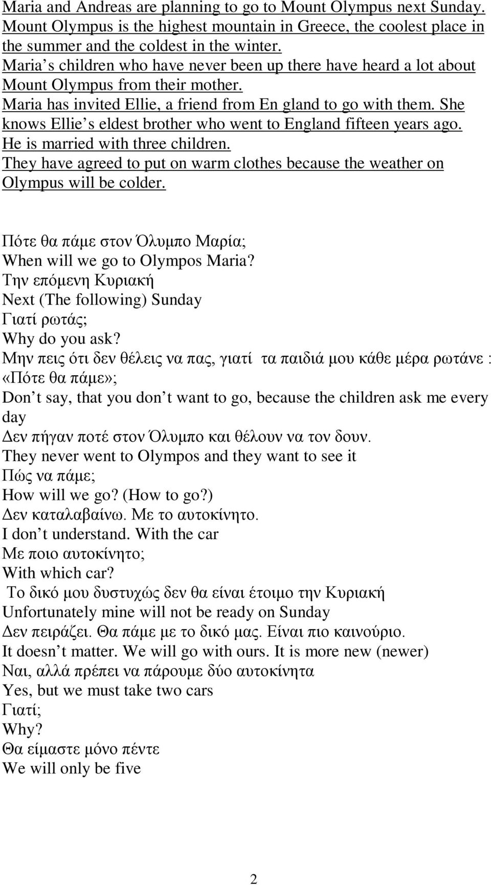 She knows Ellie s eldest brother who went to England fifteen years ago. He is married with three children. They have agreed to put on warm clothes because the weather on Olympus will be colder.