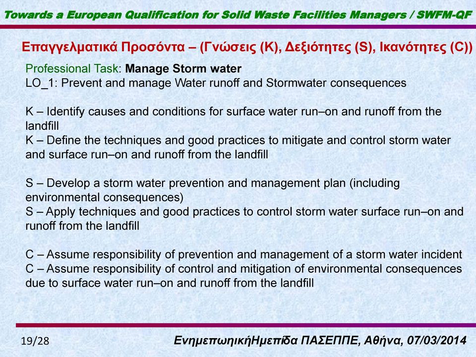 control storm water and surface run on and runoff from the landfill S Develop a storm water prevention and management plan (including environmental consequences) S Apply techniques and good practices