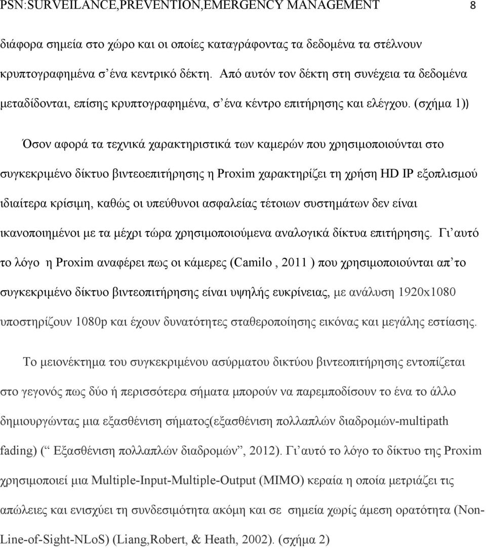 (σχήμα 1)) Όσον αφορά τα τεχνικά χαρακτηριστικά των καμερών που χρησιμοποιούνται στο συγκεκριμένο δίκτυο βιντεοεπιτήρησης η Proxim χαρακτηρίζει τη χρήση HD IP εξοπλισμού ιδιαίτερα κρίσιμη, καθώς οι