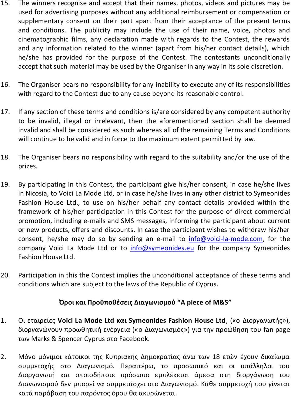 The publicity may include the use of their name, voice, photos and cinematographic films, any declaration made with regards to the Contest, the rewards and any information related to the winner