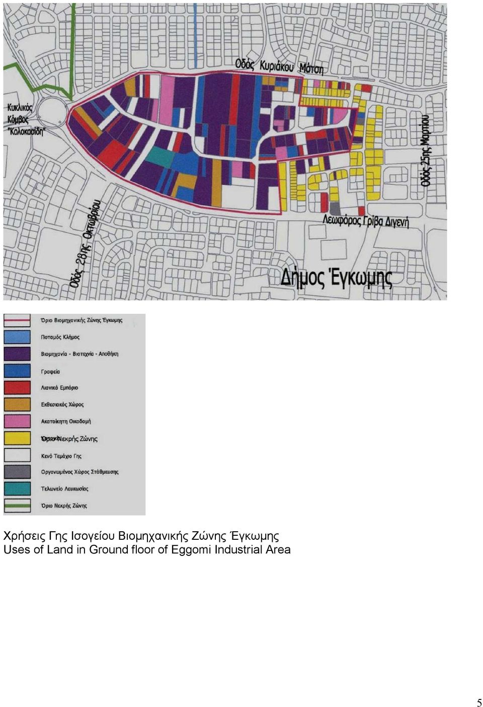 Έγκωµης Uses of Land in