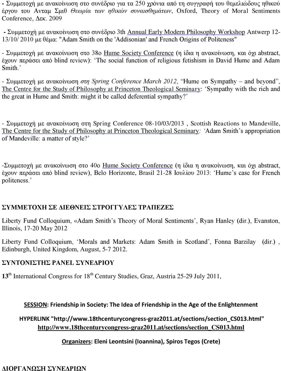 αλαθνίλσζε ζην 38ν Hume Society Conference (ε ίδηα ε αλαθνίλσζε, θαη όρη abstract, έρνπλ πεξάζεη από blind review): The social function of religious fetishism in David Hume and Adam Smith.