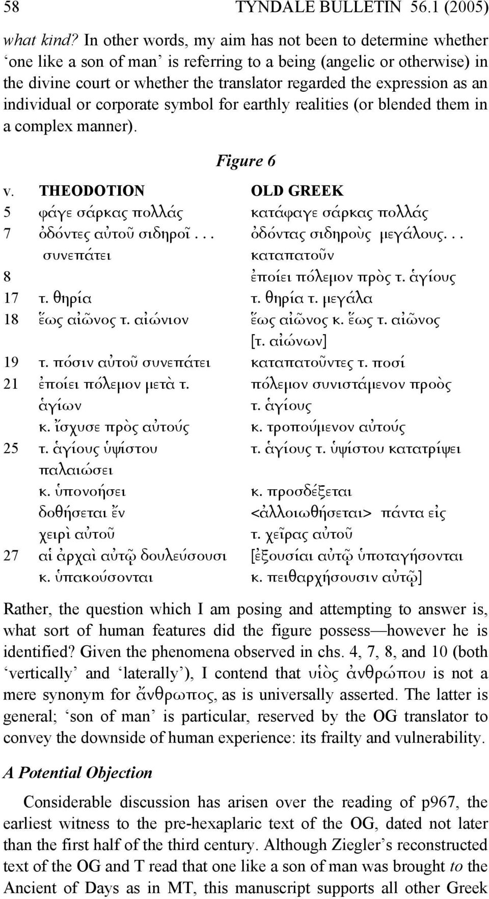 an individual or corporate symbol for earthly realities (or blended them in a complex manner). Figure 6 v. THEODOTION OLD GREEK 5 φάγε σάρκας πολλάς κατάφαγε σάρκας πολλάς 7 ὀδόντες αὐτοῦ σιδηροῖ.